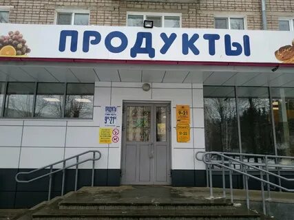 Жрп 8 ижевск