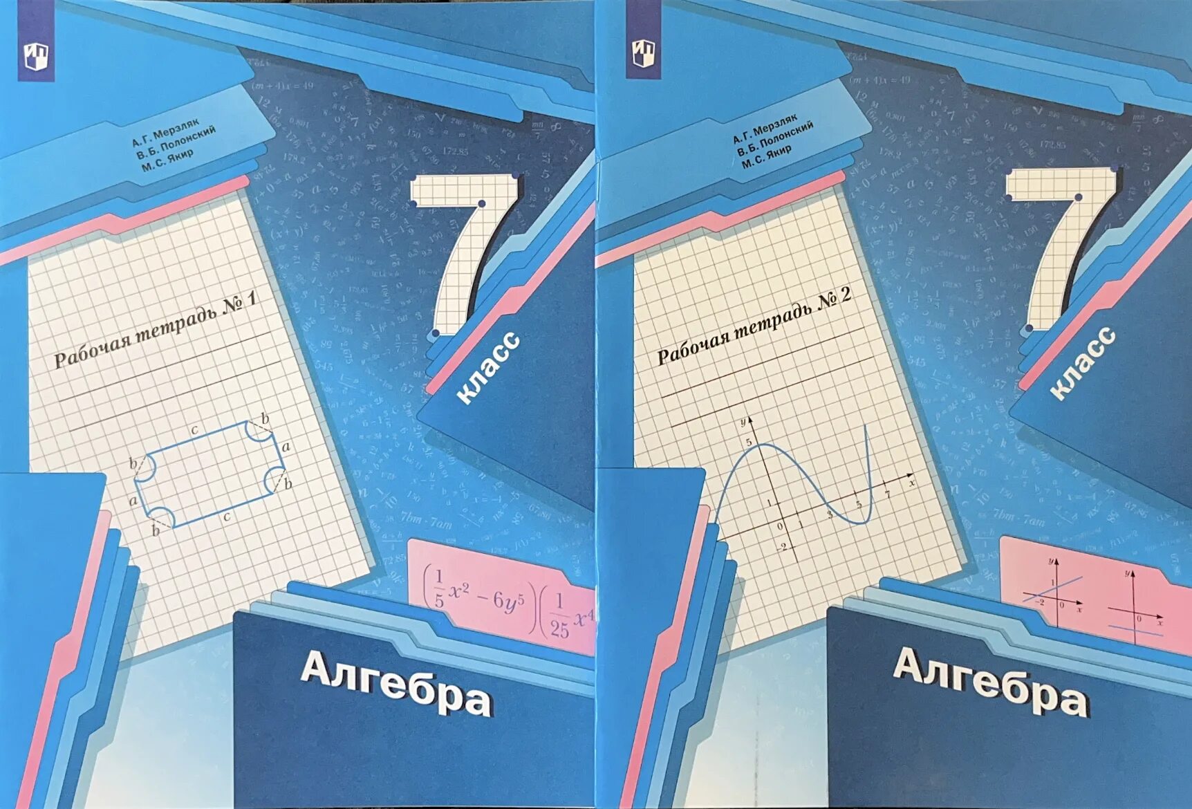 Алгебра 8 класс мерзляк рабочая тетрадь. Алгебра 7 класс мерзляк рабочая тетрадь. алгебра 7-9 класс мерзляк тетрадь. рабочая тетрадь мерзляк 7. тетрадь по алгебре 7 класс мерзляк.