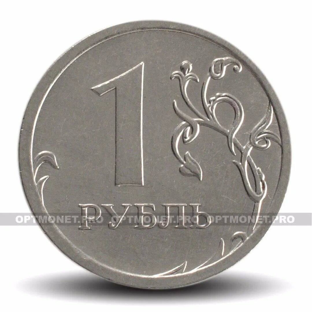 Как найти 1 рубль. Рубль 2006 года ммд. 1 руб 2006 года ммд. 1 рубль 1992 года (м) vf. 1 рубль 1992 года (л) vf.