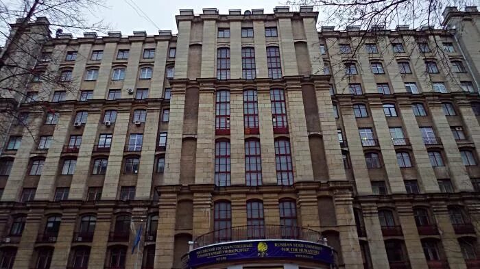 РСМД :: Курсы для сотрудников аппарата Совета Федерации