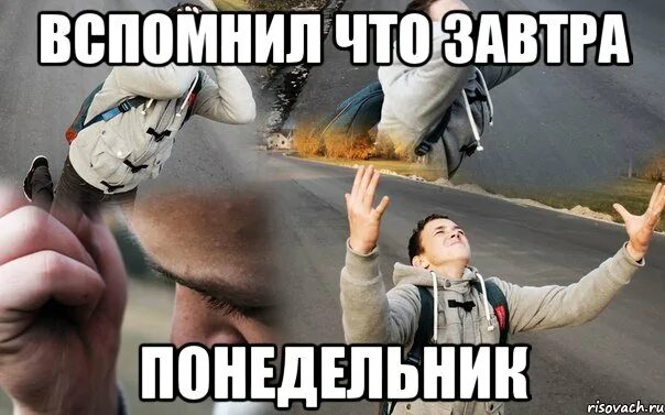 Придет ко второму уроку