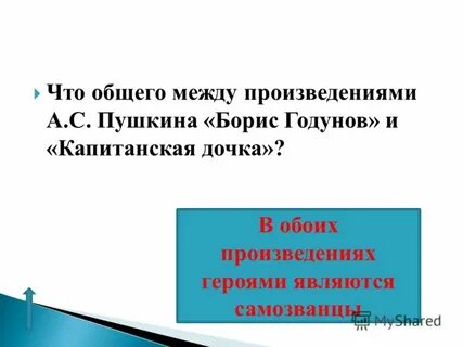 Оба рассказы