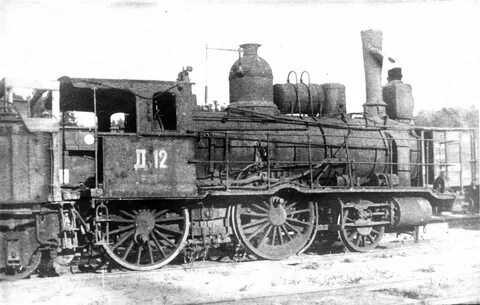 Строительство железной дороги 1870 90