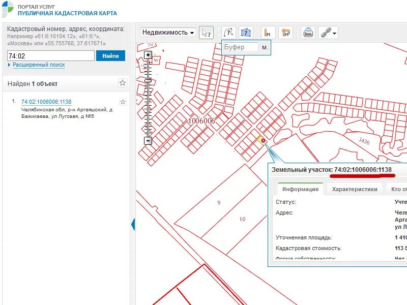 Координаты земельного участка на карте. Кадастровый план. Кадастровый номер карта. План земельного участка по кадастровому номеру. Кадастровая карта территории.