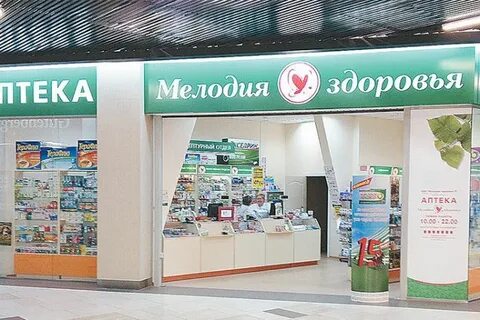 Аптечные сети