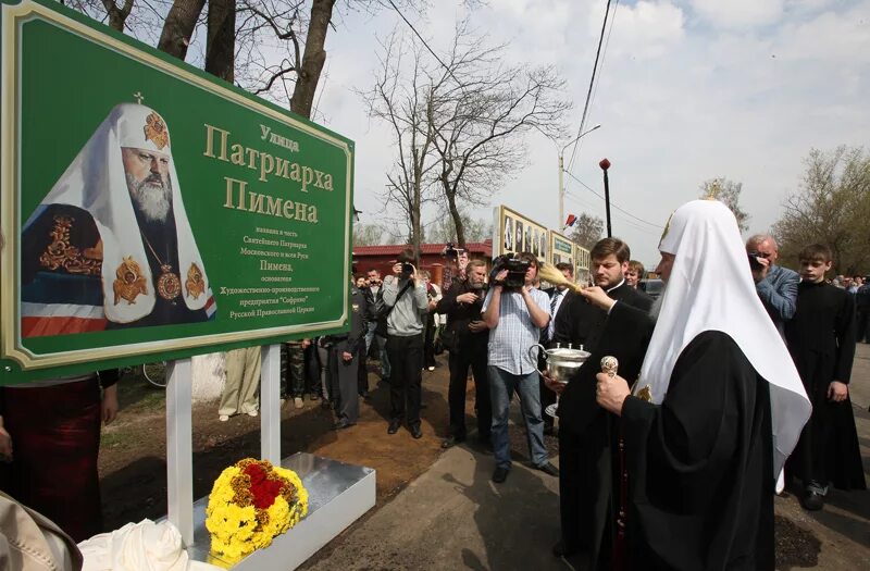 патриархи россии софрино. софрино, рабочий посёлок софрино, улица патриарха пимена. улица патриарха пимена софрино. выставочный зал хпп софрино, рабочий посёлок софрино. софрино ул патриарха пимена.