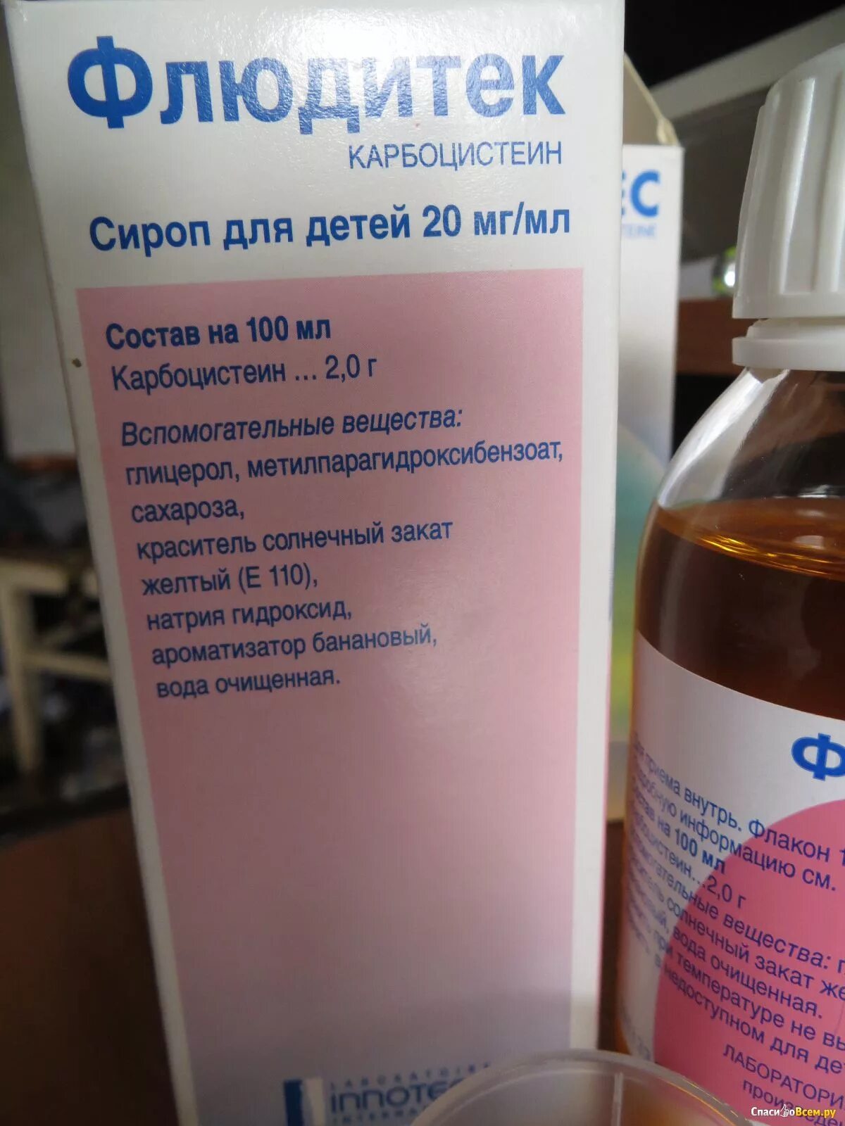 Что давать от кашля в 2 года. Сироп от кашля для детей флюдитек. Карбоцистеин сироп для детей. Сироп от сухого кашля для детей. Сироп от кашля для детей от сухого.