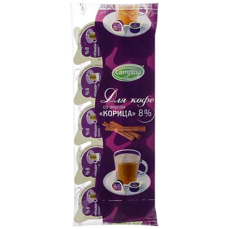 Сливки для кофе Кампина 10. Сливки стерилизованные Campina для кофе 10 10х10 г. Сливки порционные Campina 10% для кофе, 10х10 г коробка картонная. Сливки для кофе Campina. Сливки для кофе 10