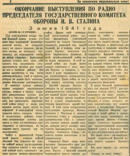 Речь о завершении года