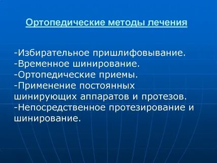 Применение постоянных
