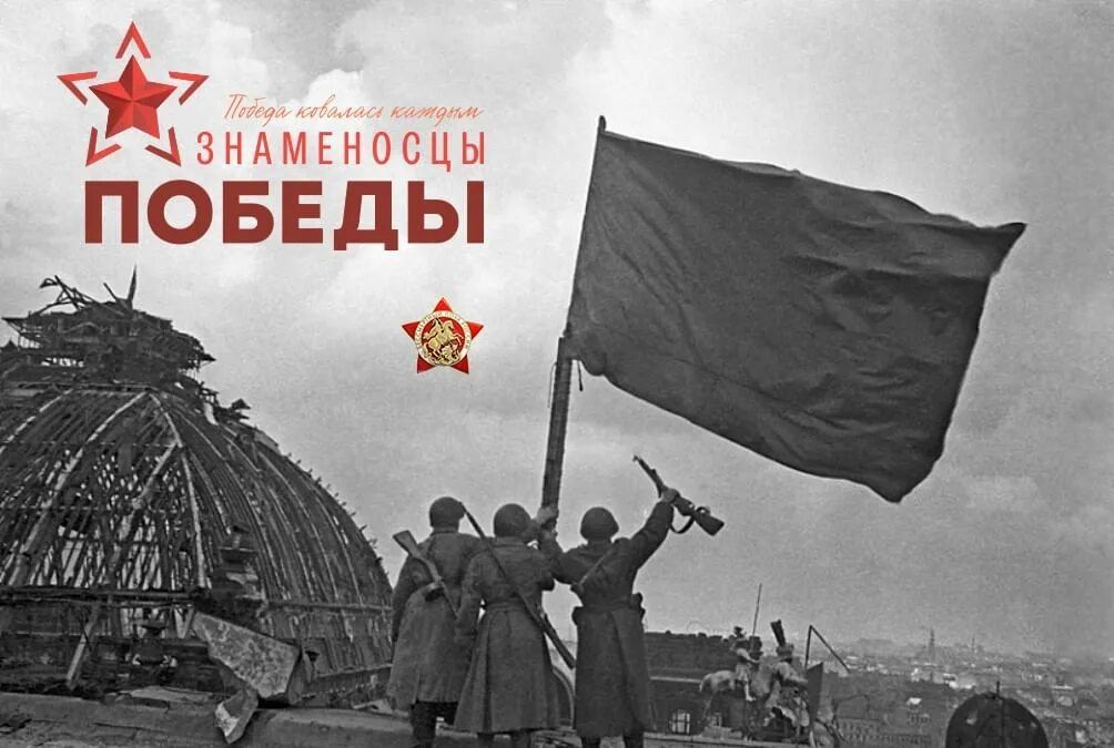 Здравствуй, солдат Уральский следопыт 