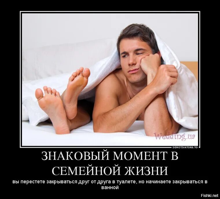 отношения демотиватор. семейные отношения прикол. отношения демотиватор. отношения демотиватор. юмор про отношения.