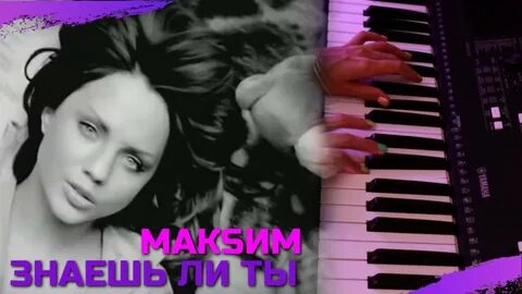Знаешь ли ты mp3