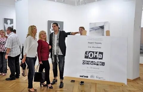 Руслидерпроект