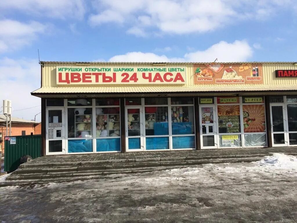 Новошахтинск добровольцы. Магазин цветов 24 часа. Молодежь аноним. Аптека апрель новошахтинск. Администрация города новошахтинск улучшения за 5 лет.