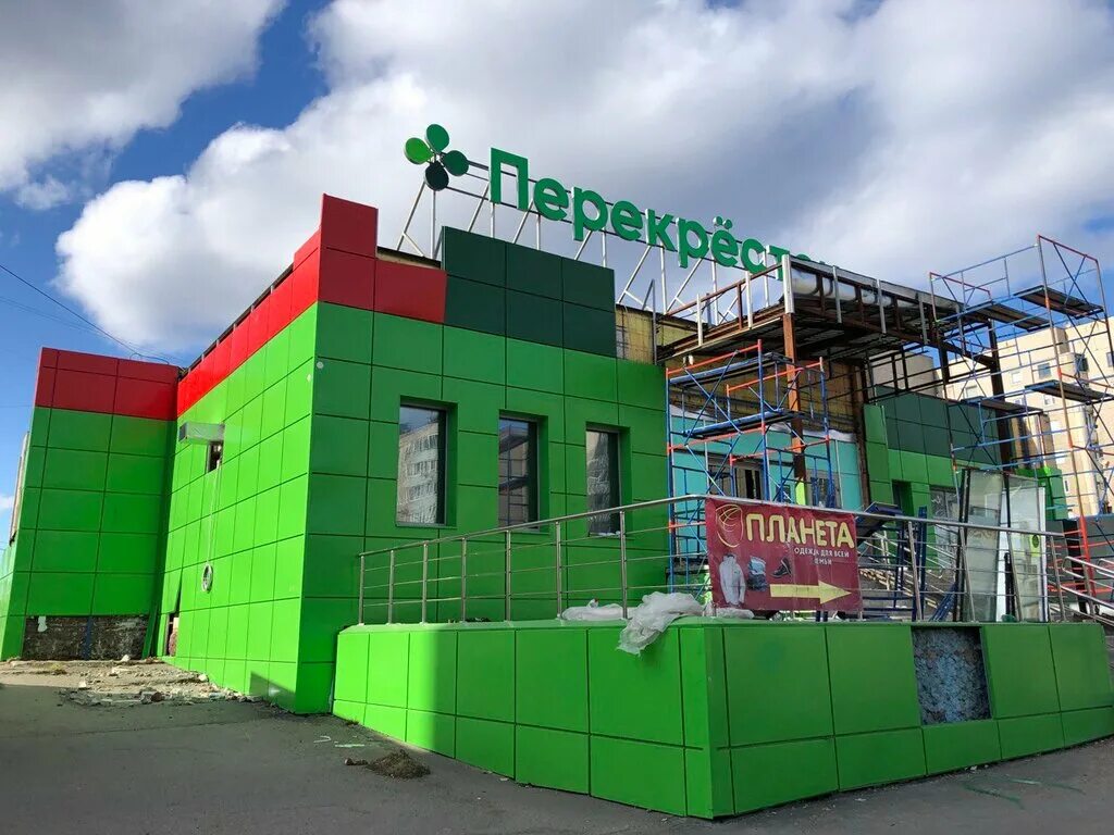 Флагман перекресток мурманск. Магазин перекресток в мурманске. Перекресток мурманск. Магазин перекресток в мурманске. Магазин перекресток в мурманске.