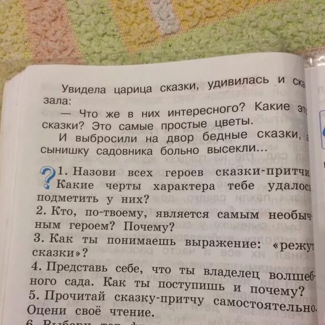Читать следы как понять. След лося размер. Как понять выражение читать следы 2 класс. Читать следы как понять. Определение следов животных.
