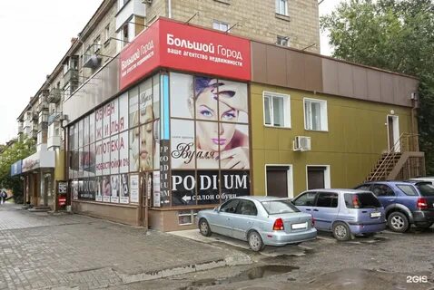 Маркса 10