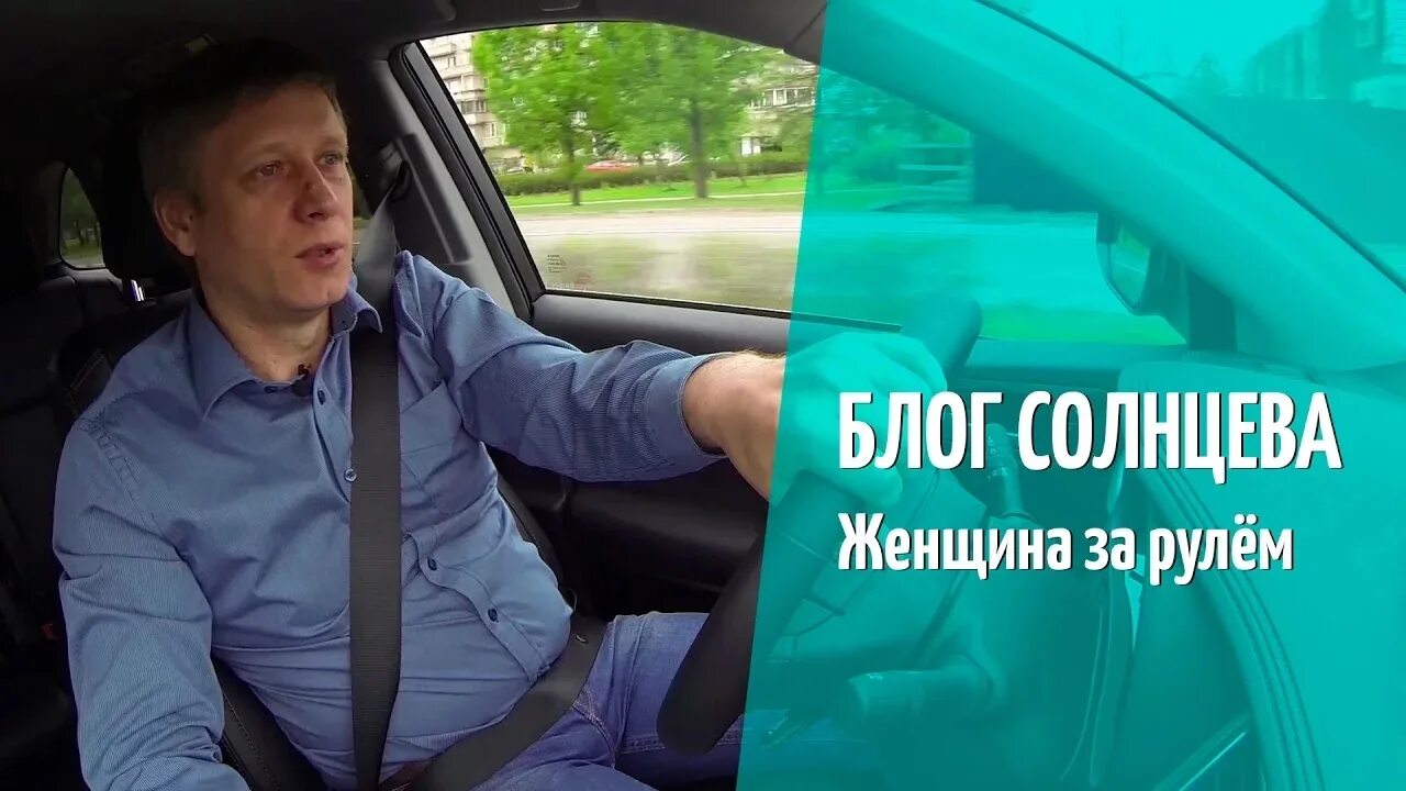 Восход солнцев 6 скабер. Солнцева. Блоггер Солнцев.