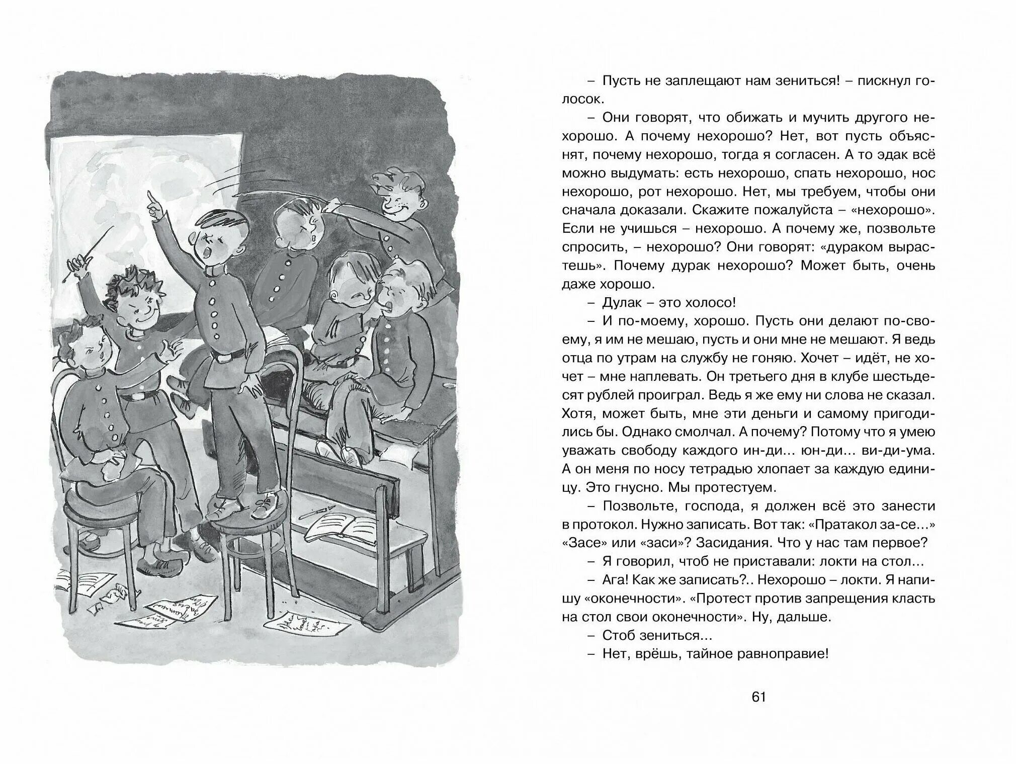 С праздником весны подруге детства. Советскки еилюстрации. Книжка сказы малахитовая шкатулка. Ларец история. Тэффи н.