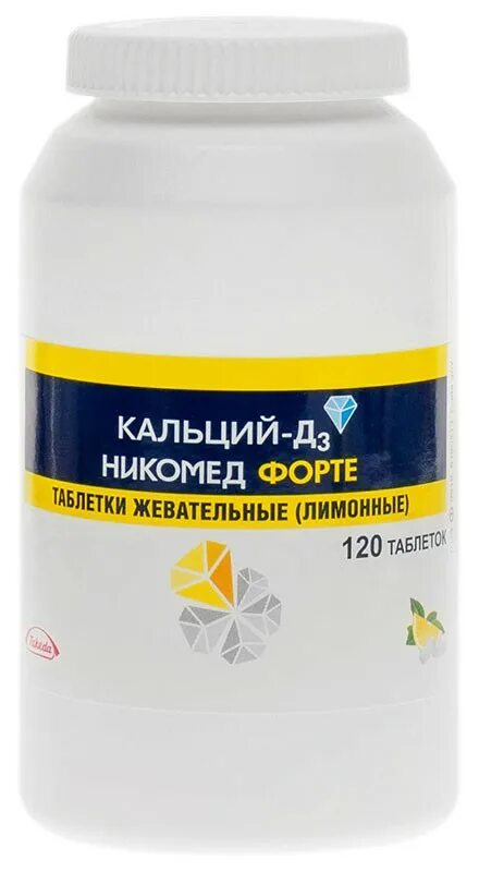 Кальций д3 никомед форте 120. Кальций-д3 Никомед лимонный. Кальций-д3 Никомед реклама. Кальций д3 израильский препарат.