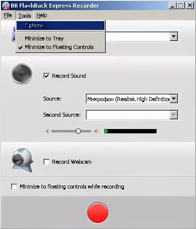 Express recorder. Express recorder