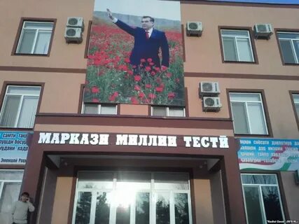 Маркази тести