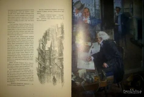 Рождественская песнь слушать песню