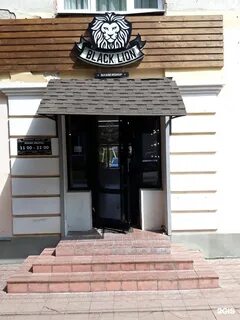 Барбершоп лев