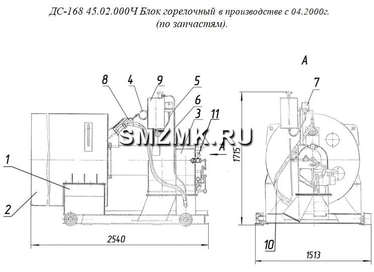 Ч 0 00. Горелка АБЗ дс60. Дымосос дс168. Горелка печь ДС-168. Блок грохота по запчастям ДС-168.