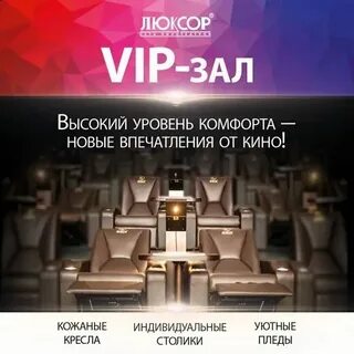Люксор спб бухарестская расписание