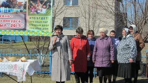 Погода бишкураево илишевском районе на 10 дней