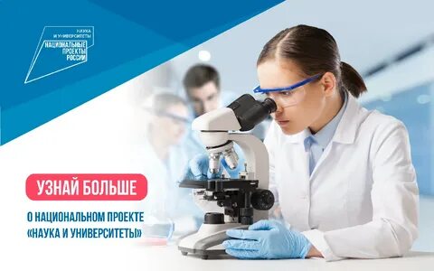 Сайты научных проектов