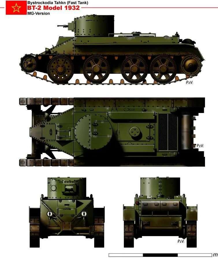 БТ 2 вид сбоку. Танк БТ-2. Советский легкий танк БТ -2. Танк БТ 2 вид сбоку. Бт 2 легкий