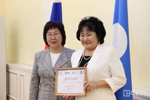 Еякутия