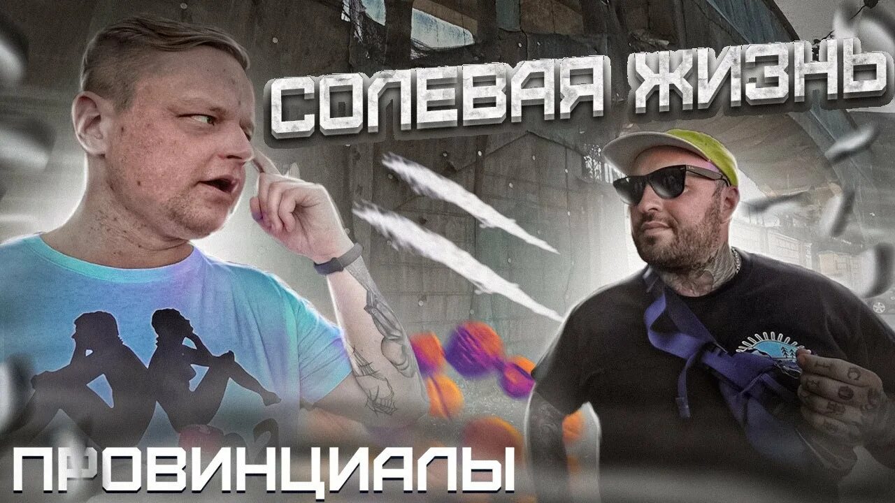 Otets oleg. Олег чурсин. Otets oleg. Otets oleg. Отец олег мамадыш.