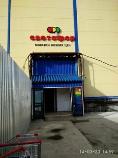 Светофор 6