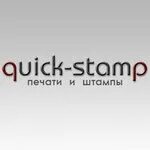 Оттиски печатей и штампов. Сургучная печать петра 1. Печати в троицке. Печати в троицке. Печать средней школы.