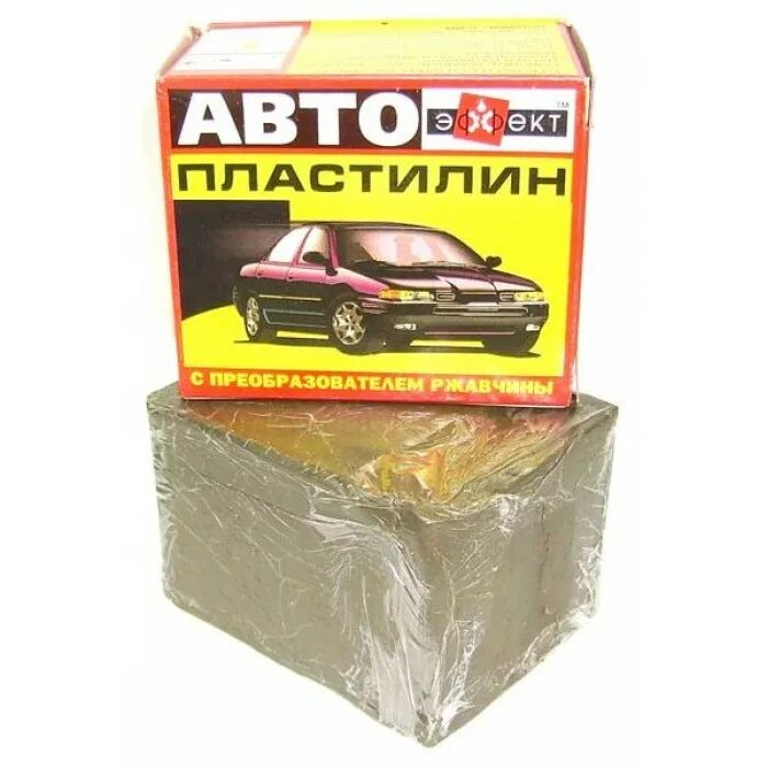 Авто пластилин