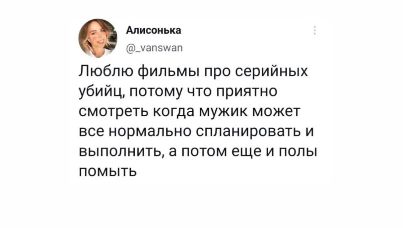 Она доказала всем мужчинам на что способна