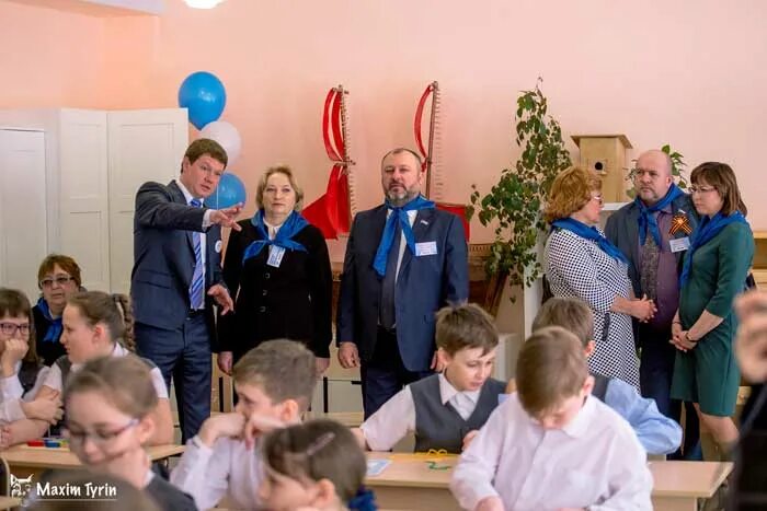 центр специального образования самара