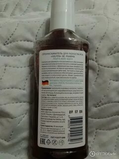 Лучший ополаскиватель для полости рта для десен