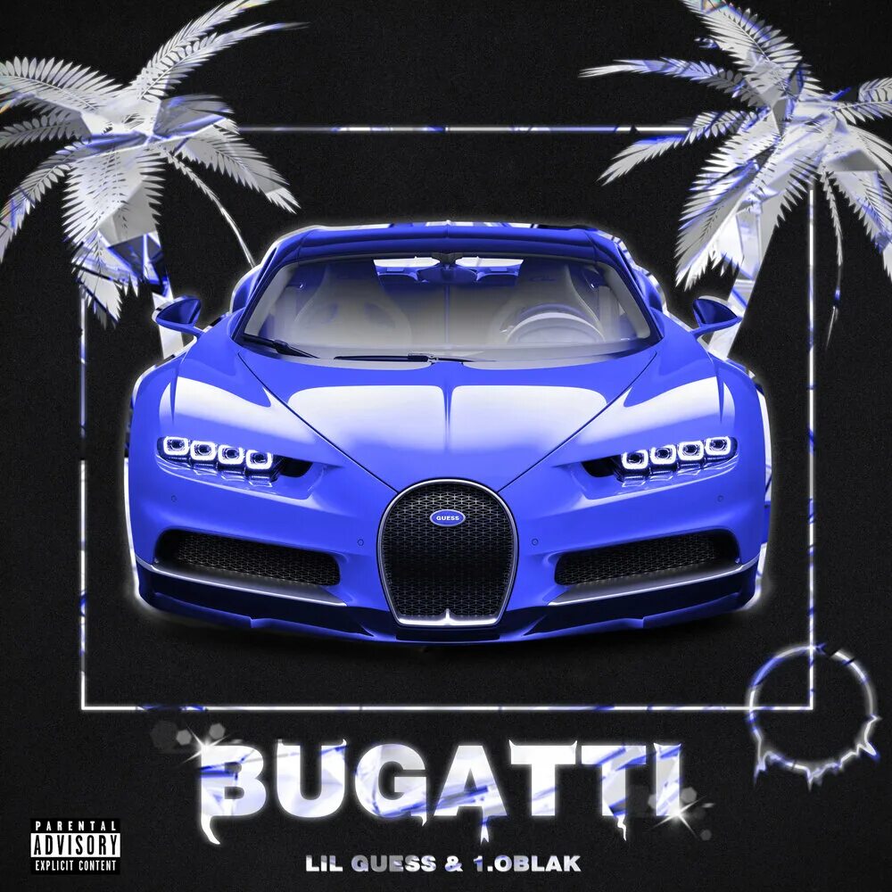 Бугатти Мьюзик. Bugatti Music лейбл. Офис Бугатти Мьюзик. Bugatti песня