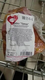 Просрочка телефон