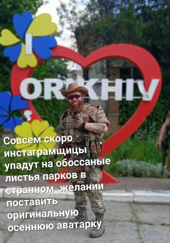 родной боцман. родной боцман. борода боцмана. пиво боцманис. родной боцман.