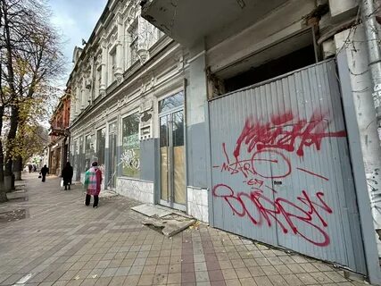 Красная белореченск