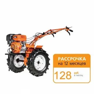 Мотоблок в рассрочку