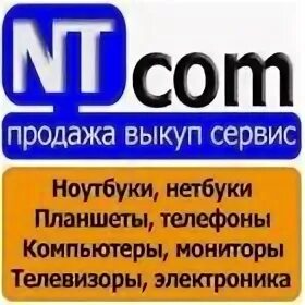 Ч сц ч