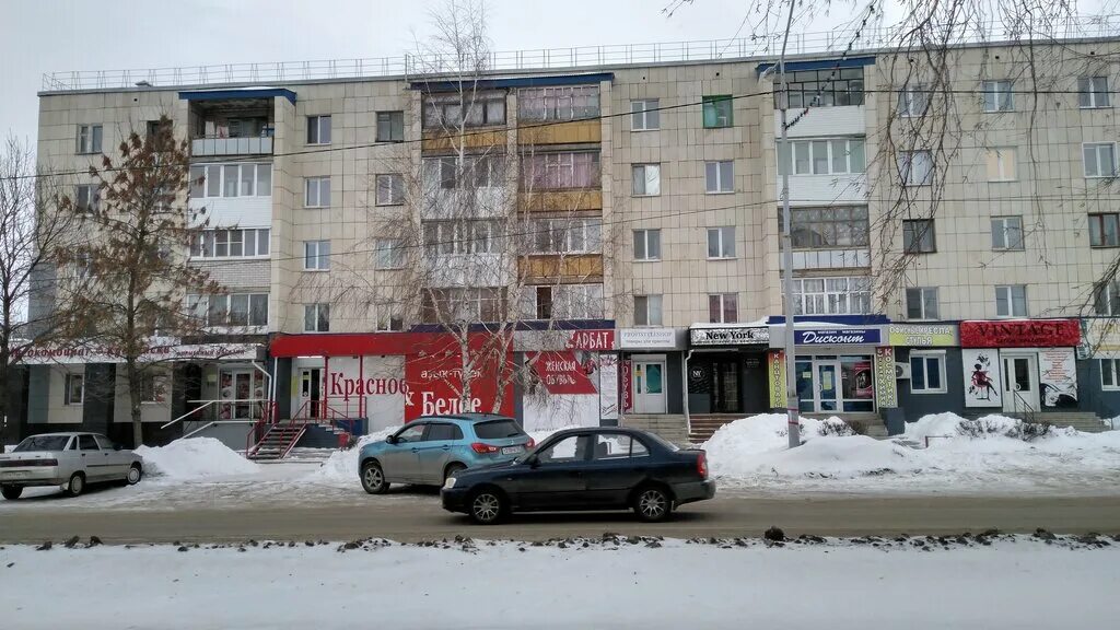 Г туймазы ул луначарского. Туймазы улицы. Красное белое туймазы. Красное и белое киров. Красное и белое фото магазинов.