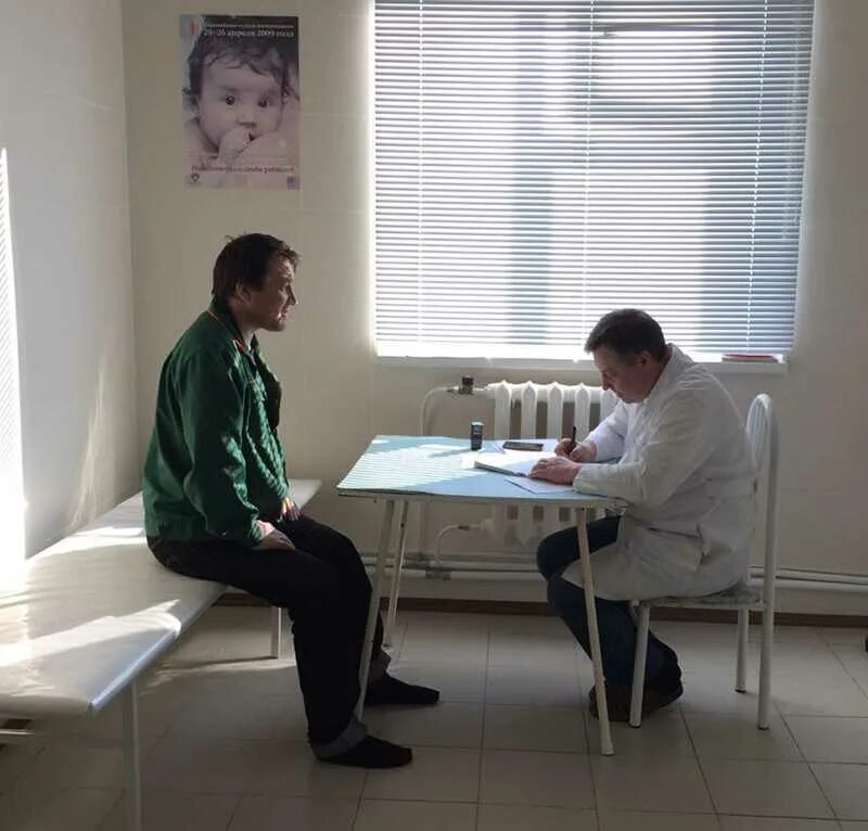 Как попасть на прием к психиатру. Психотерапевт нарколог. Психиатр в поликлинике. С днём рождения психиатру. Консультация нарколога.